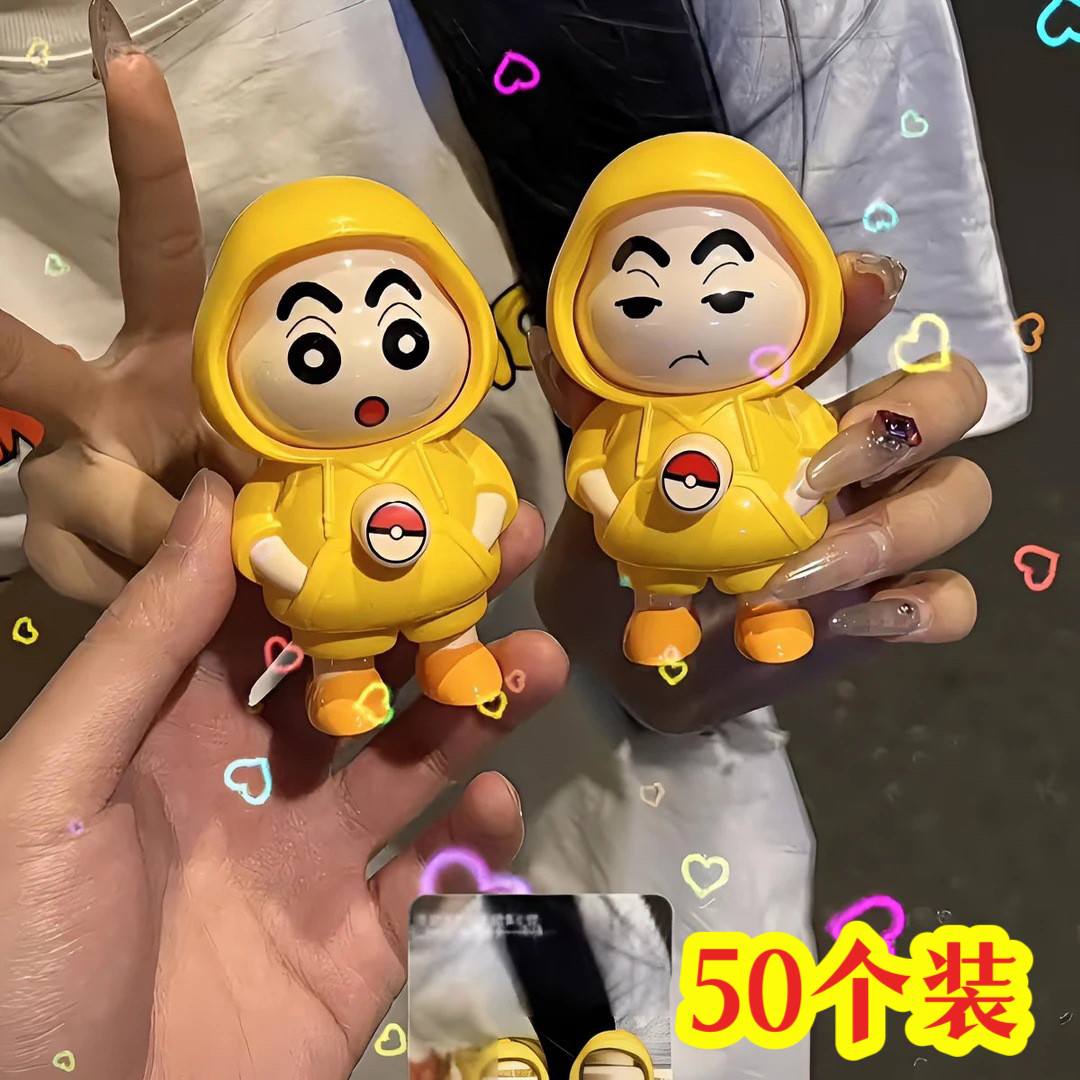 蜡笔小新变脸玩偶幼儿园开学礼物
