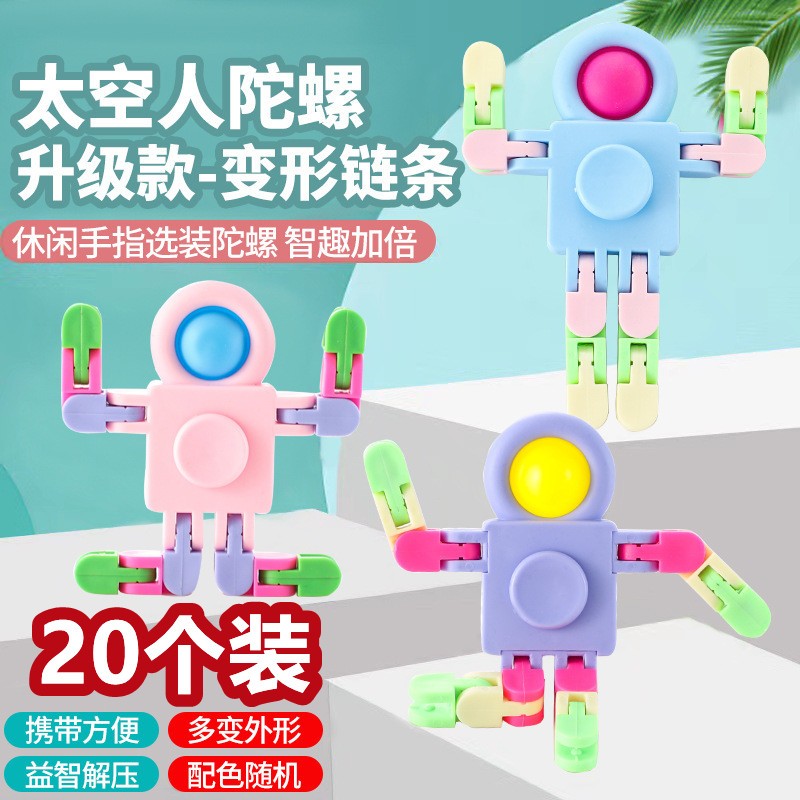 创意益智减压玩具儿童小学生奖励小礼品幼儿园生日分享小礼物全班 节庆用品/礼品 创意礼盒/礼品套组 原图主图