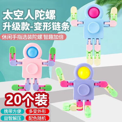 小学生奖励小礼品幼儿园