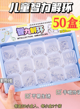 创意儿童新年小礼品小学生奖励