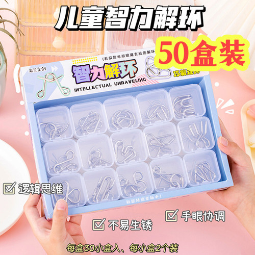 创意儿童新年小礼品小学生奖励