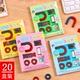 卡通磁铁实验套装 创意小礼物 中小学生奖励小礼品三四五年级开学季