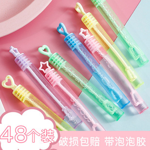泡泡胶儿童无毒吹不破迷你泡泡棒小号泡泡机试管吹泡泡水户外玩具