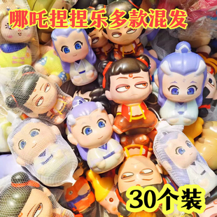 地摊热卖 幼儿园小学生全班奖品儿童奖励小礼物哪吒敖丙捏捏乐玩具