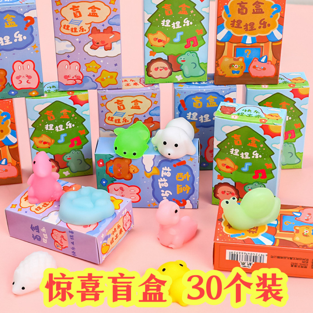 幸运盲盒幼儿园儿童小礼物