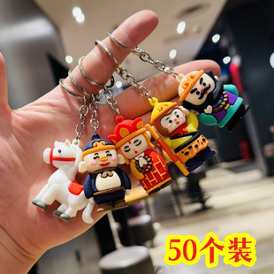 西游记钥匙扣唐僧孙悟空猪八戒公仔挂件幼儿园商场新年活动小礼品