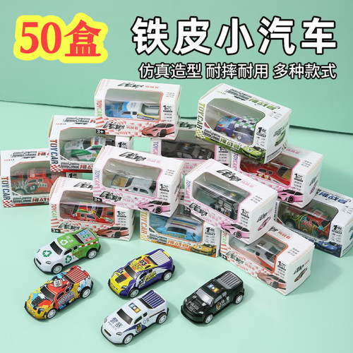 儿童惯性铁皮车儿童玩具礼品