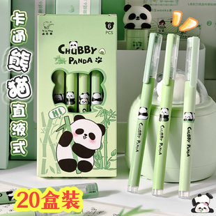 开学礼物网红文具初中生实用奖品中高考学生期末老师课堂奖励礼品