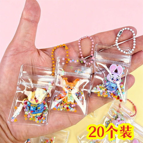 疯狂动物城小礼品小学生卡通挂件