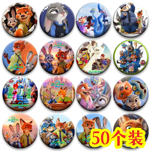 疯狂动物城徽章动漫小礼品生日