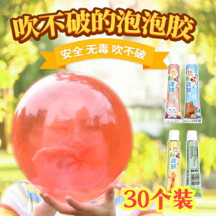 泡泡胶儿童无毒可以吹 七彩太空网红玩具 吹波球夜市广场地摊热卖