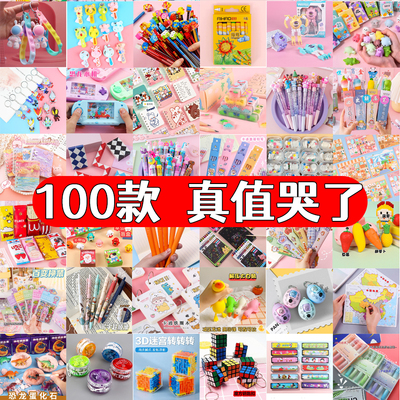幼儿园实用六一儿童节礼物
