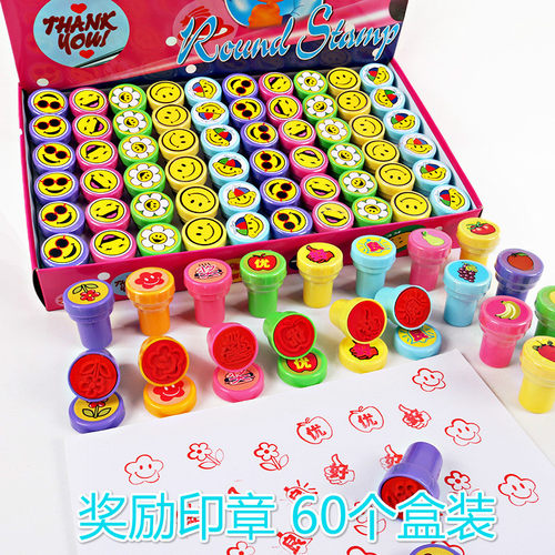 幼儿园小朋友小礼品小孩全班奖励