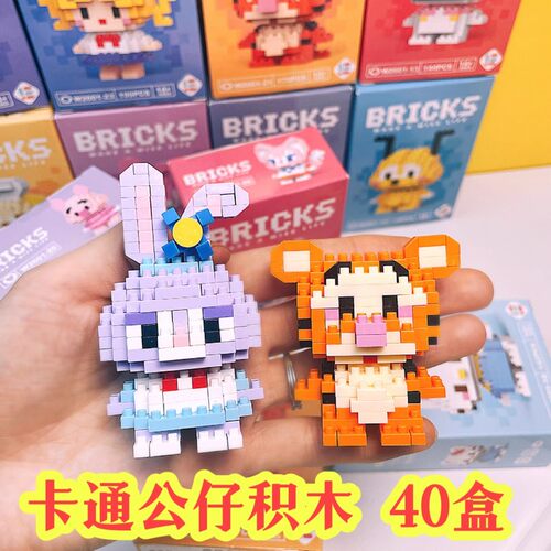 儿童创意手工玩具学生奖品