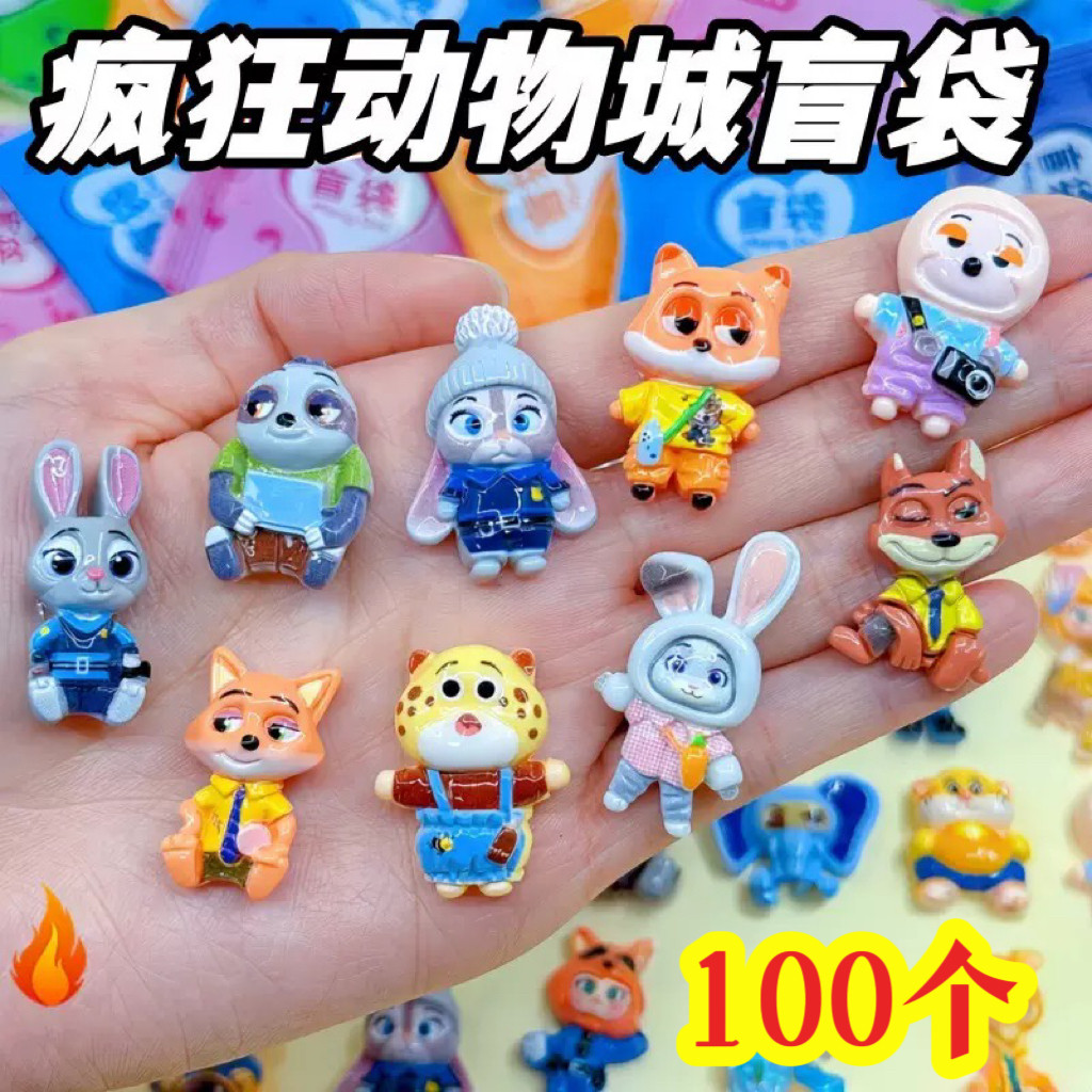 小学生礼品疯狂动物城树脂小盲袋