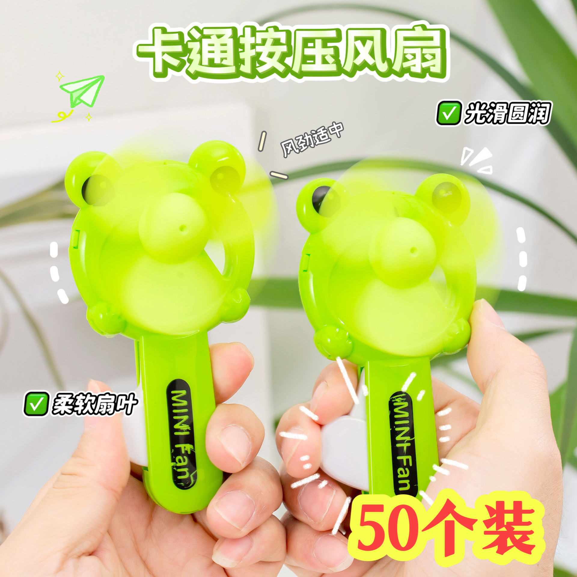 儿童节礼品青蛙手持小风扇