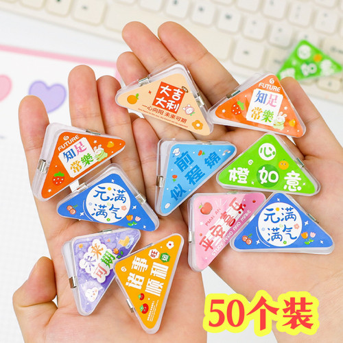 创意励志文字三角夹试卷边角夹