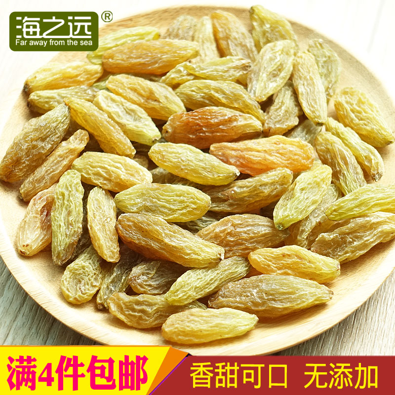 250g新疆特产绿香妃王葡萄干直接风干非糖渍纯零食非免洗特级干果
