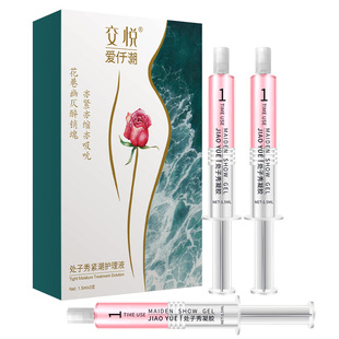 交悦处子秀涨潮水紧润丹女性私处紧致凝胶高潮液女性私密肉芽凝胶