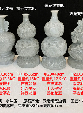 水墨玉出入平安居家公司摆件