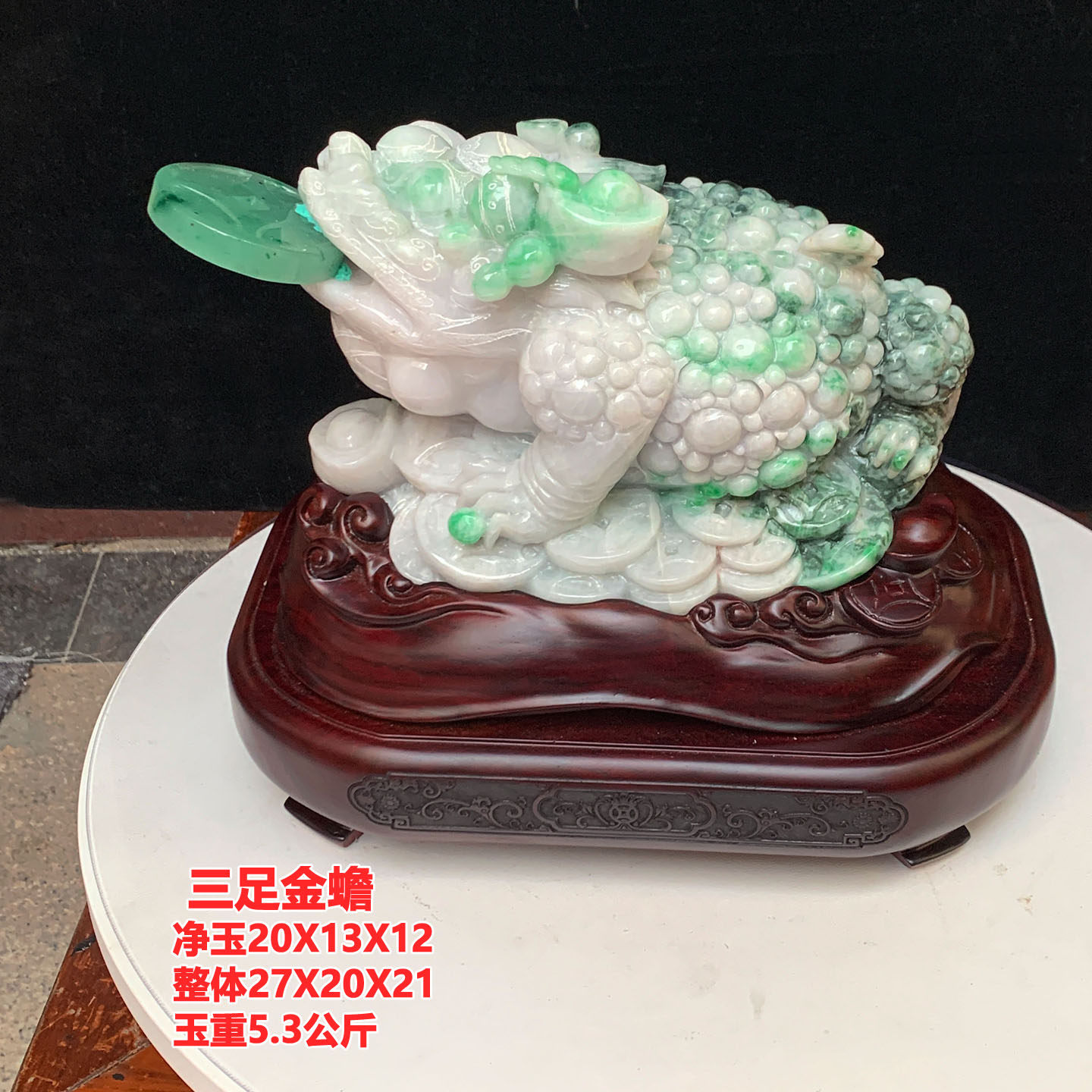 天然缅甸玉翡翠雕件招财旺财三足金蟾办公室书房送礼摆件包证书
