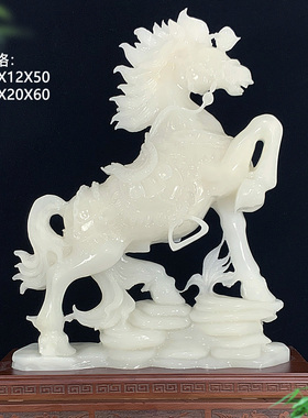 精品将军战马书房公司办公室玉雕