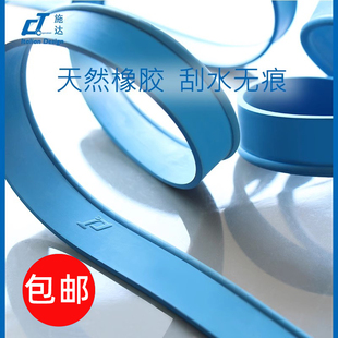 意大利CT施达玻璃刮胶条105cm天然橡胶刮水器刮条擦窗器配件皮条