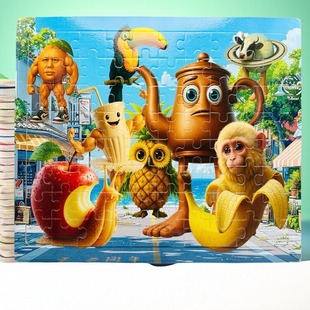 山海经拼图儿童益智100 6岁木质玩具幼儿园男女孩 200片宝宝早教3