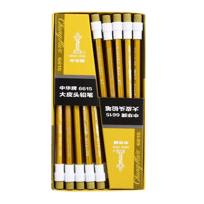 中华无毒六角考试绿色皮头铅笔