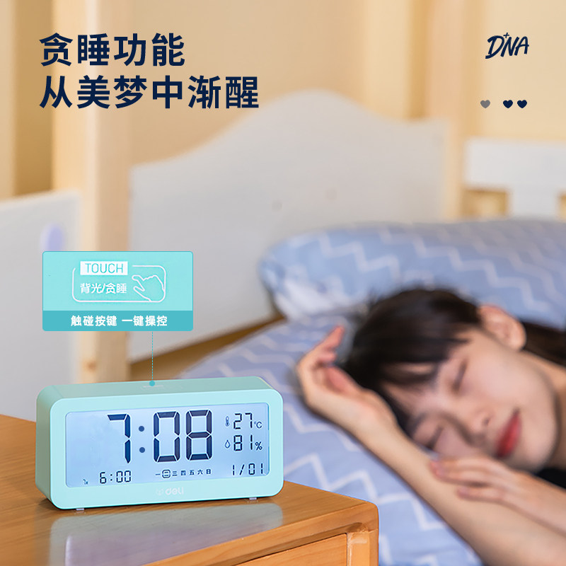 델리 알람 시계 학생 창의적 무성 소형 시계 스마트 전자 시계 어린이 침대 옆 야간 조명 간단한 온도 및 습도 알람 시계 데스크탑 발광 무성 LCD 화면 다기능 스마트 알람 시계