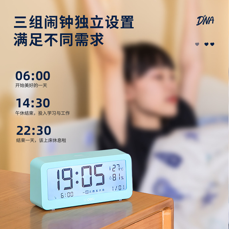 델리 알람 시계 학생 창의적 무성 소형 시계 스마트 전자 시계 어린이 침대 옆 야간 조명 간단한 온도 및 습도 알람 시계 데스크탑 발광 무성 LCD 화면 다기능 스마트 알람 시계