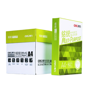 得力铭锐70ga4办公用打印复印纸