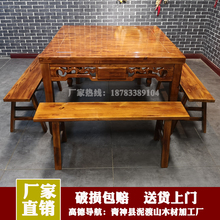 餐厅饭店桌椅实木餐桌椅组合仿古户外农家乐大圆桌八仙桌方桌 中式