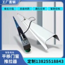 推拉窗电动开窗器左右平移自动关窗器智能开关窗机远程遥控控制窗