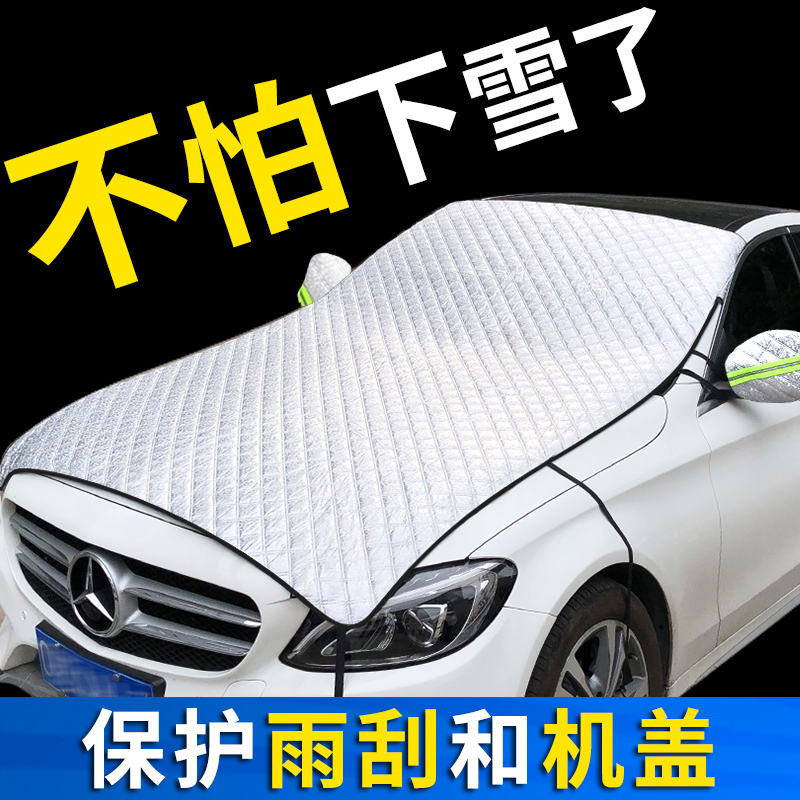 汽车遮阳挡防晒隔热帘遮阳板