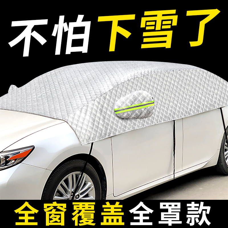 汽车遮阳帘车内防晒隔热遮阳挡