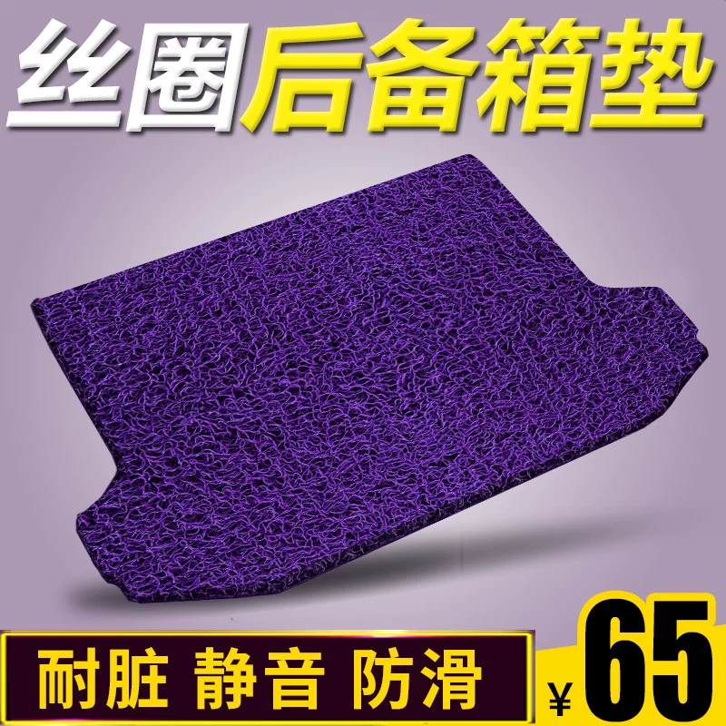 Автомобиль CRV Corolla Haval H6 Xuanyi Qi Jun Sagita Sagitarian Caiting Camry Langya Gourd Tail Trip Cushion