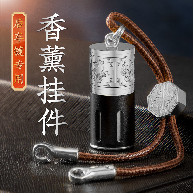 车载香水车内挂件香薰汽车香氛持久淡香膏男女士高档摆件装饰用品