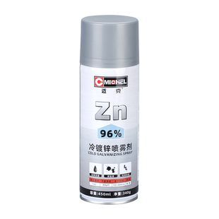 迈克冷镀锌自喷漆 含锌量96%修补漆金属件户外防腐防锈自动喷漆