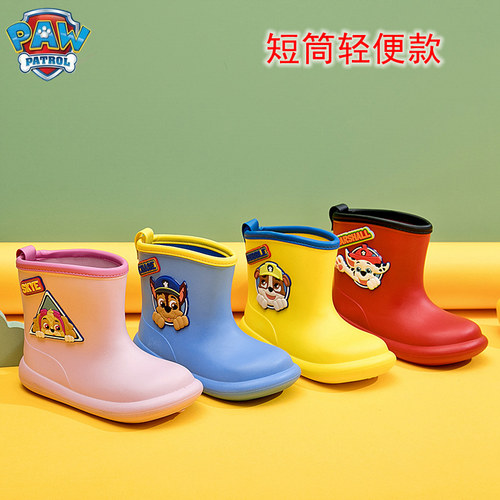 汪汪队立大功儿童雨鞋轻便防滑