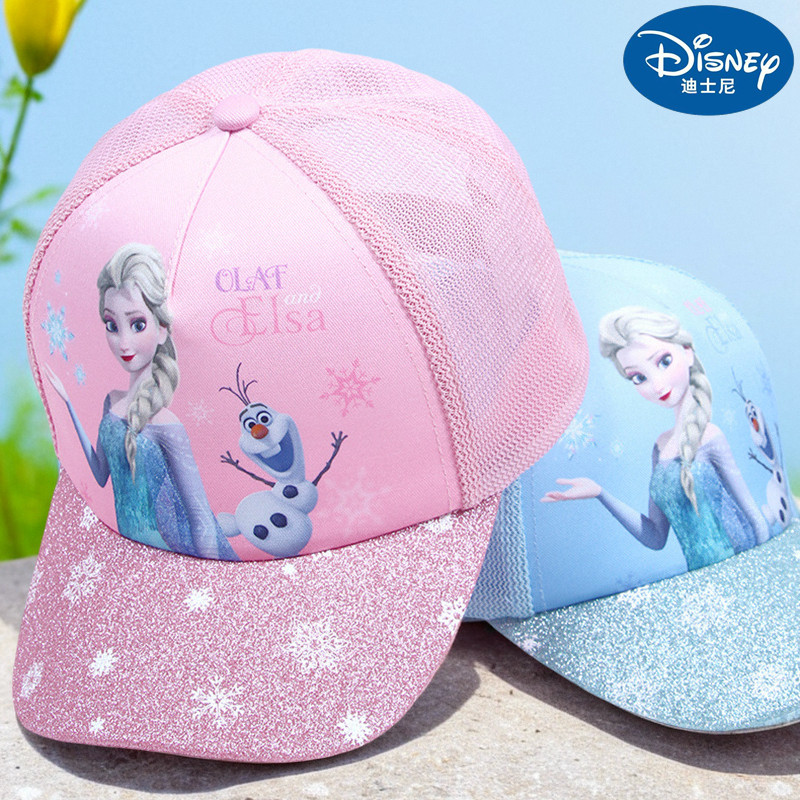 迪士尼儿童帽子女童爱莎公主遮阳帽防晒帽网眼女孩夏天宝宝太阳帽,童装/婴儿装/亲子装,帽子,淘宝优惠券,粉丝福利购,淘宝优惠卷