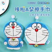哆啦A梦小叮当擦手巾儿童成人卡通挂式 可爱强吸水擦碗擦杯擦桌布