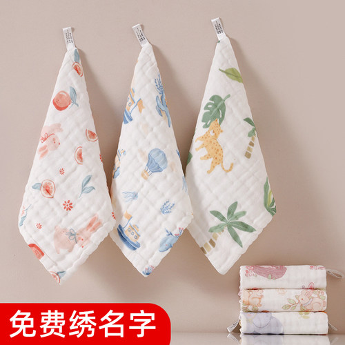 幼儿园毛巾手帕儿童专用绣名字纯棉洗脸擦手小方巾宝宝纱布可挂绢