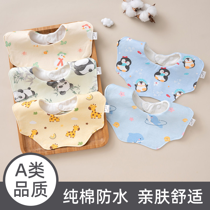 加大防水款围嘴婴儿口水巾纯棉新生男女宝宝防水吐奶吃饭围兜秋冬,婴童用品,小围嘴,淘宝优惠券,粉丝福利购,淘宝优惠卷