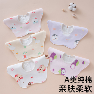 婴儿纯棉围嘴新生小月龄口水巾a类秋冬防水吐奶围兜男女宝宝围脖