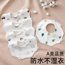 婴儿防水口水巾新生男宝宝围嘴纯棉女孩秋冬春款围兜加大加宽围脖
