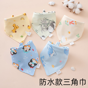 宝宝口水巾婴儿纯棉三角巾新生儿童防吐奶水围嘴超柔围兜围脖秋冬
