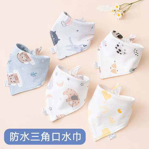 口水巾春秋宝宝纯棉围嘴围巾新生儿头巾防吐奶围兜婴儿三角巾秋冬