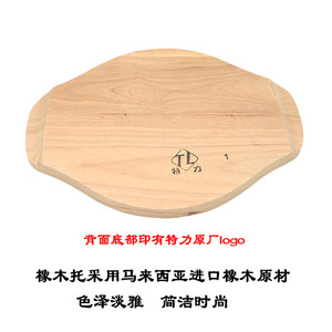 原厂特力商用加厚圆形木板垫长方形隔热木板牛排铁板烧盘专用木垫