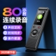 录音笔随身专业高清降噪AI智能转文字超长待机上课用学生录音